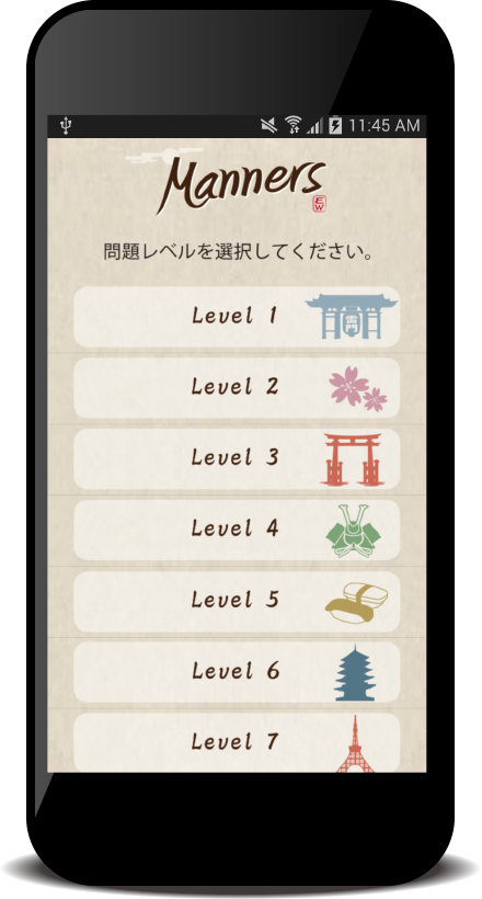 Manner｜日本のマナーを楽しく学ぶ androidアプリ