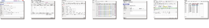 学童保育・預かり保育事業者向け 業務管理システム 学童保育システム