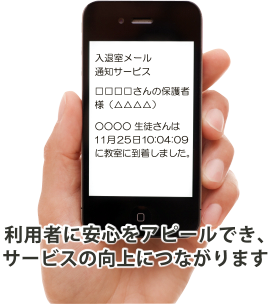 お手持ちのICカードを使って登録ができます。