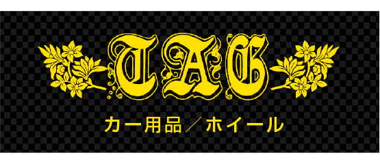 カー用品／ホイール ザ･エースガール 楽天市場店